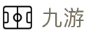 九游（中文）官方入口 - 9game足篮球赛事实况更新